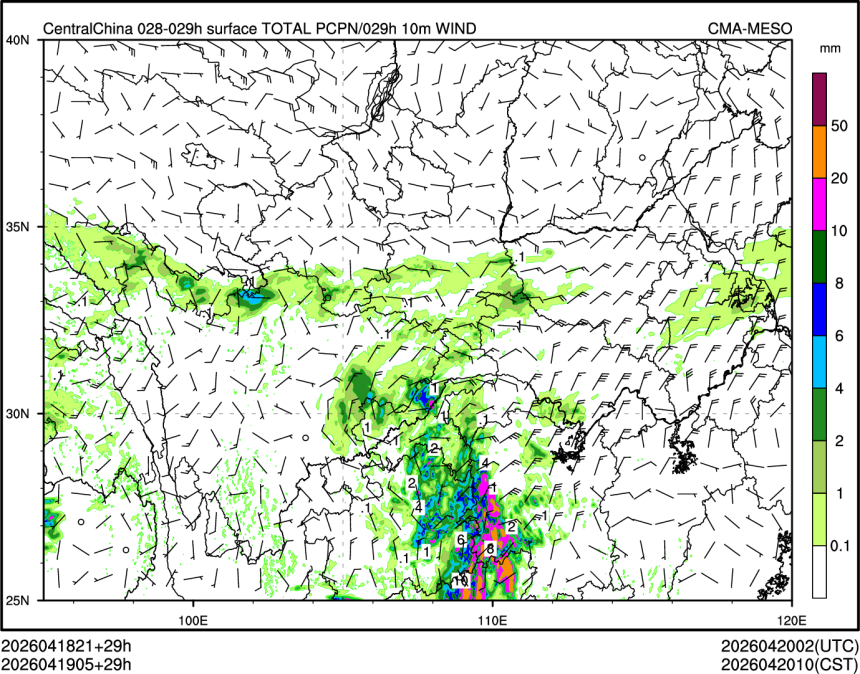 04/19 05时 +029小时