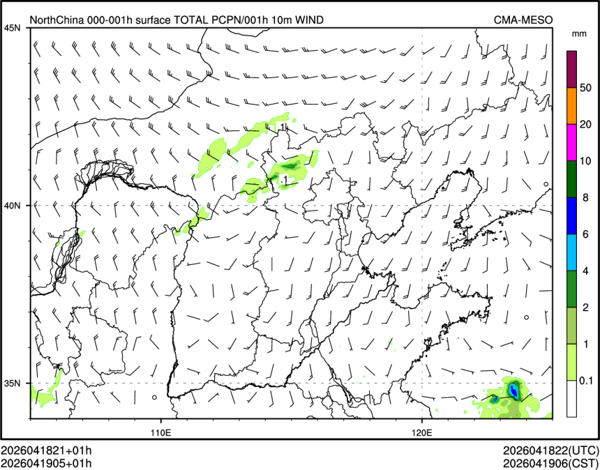 04/19 05时 +001小时