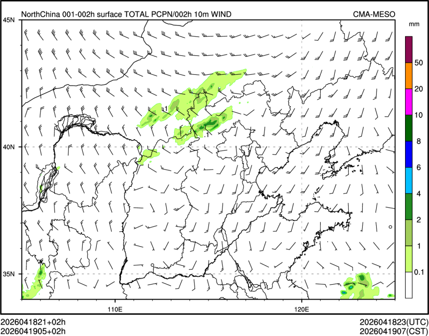 04/19 05时 +002小时