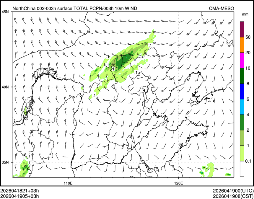 04/19 05时 +003小时