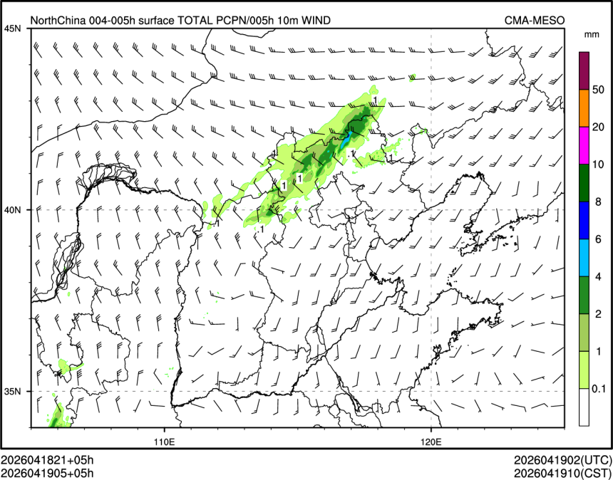 04/19 05时 +005小时