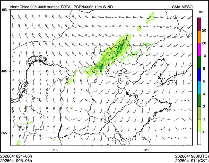 04/19 05时 +006小时