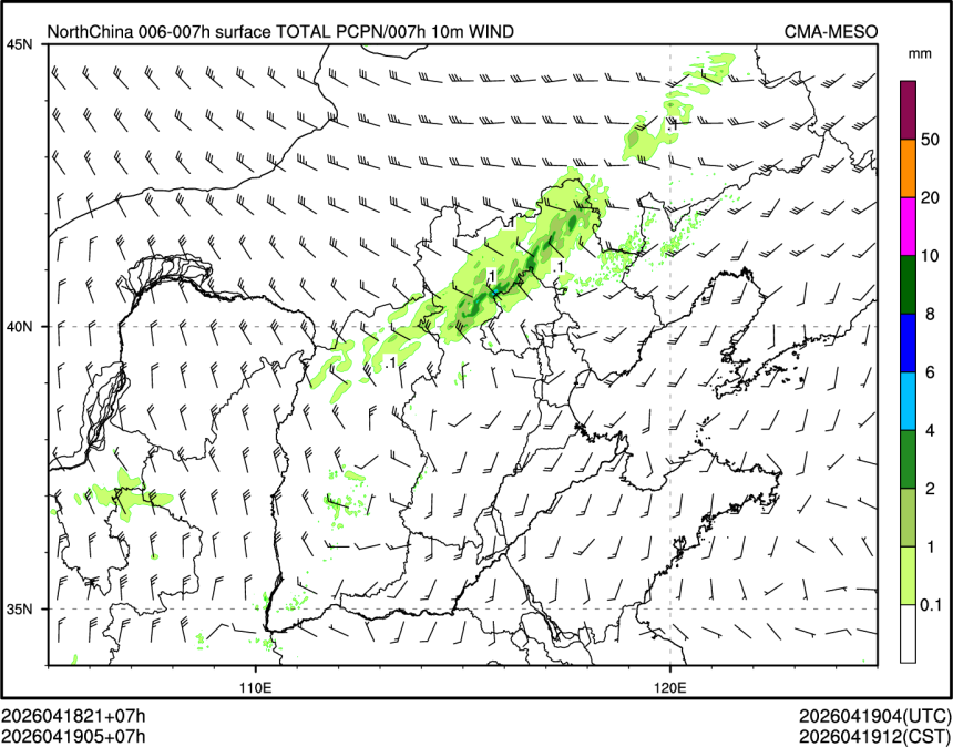 04/19 05时 +007小时