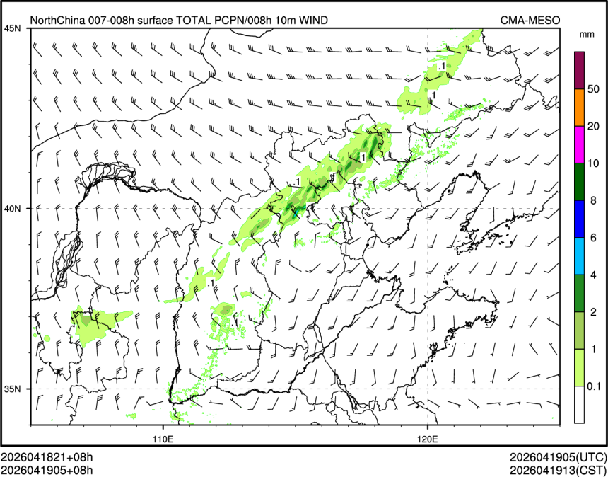 04/19 05时 +008小时