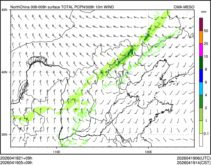 04/19 05时 +009小时