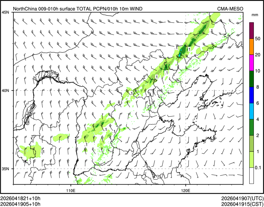04/19 05时 +010小时