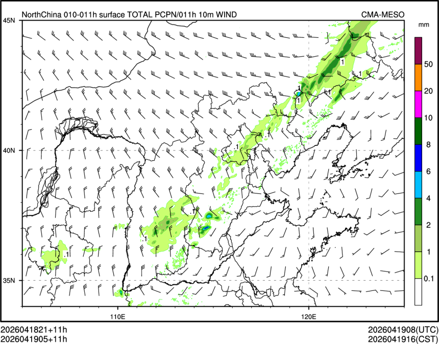 04/19 05时 +011小时