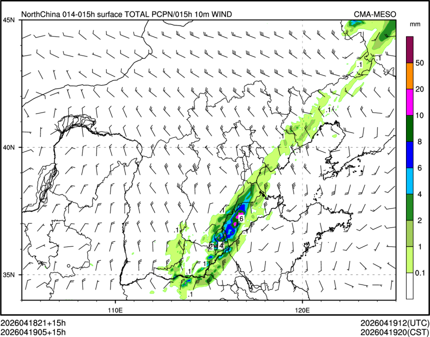 04/19 05时 +015小时