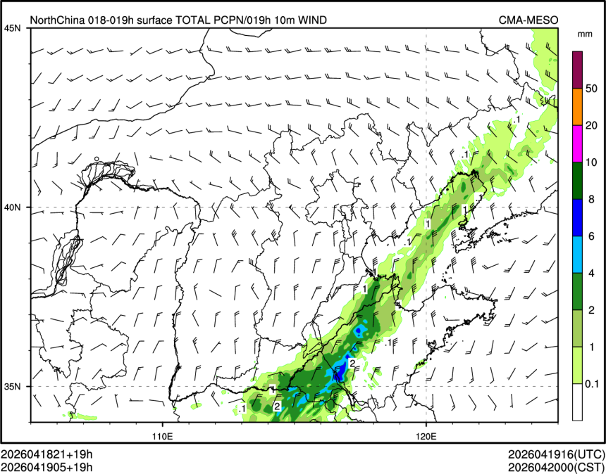 04/19 05时 +019小时