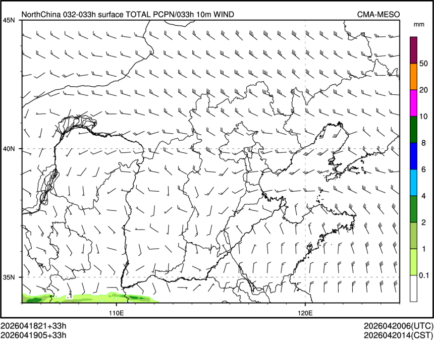 04/19 05时 +033小时