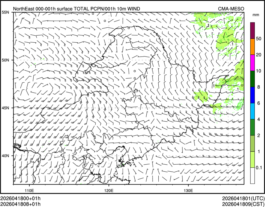 04/18 08时 +001小时