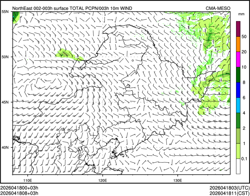 04/18 08时 +003小时