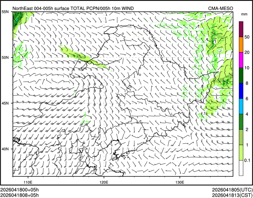 04/18 08时 +005小时