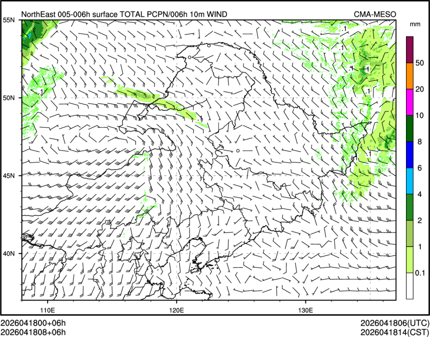 04/18 08时 +006小时