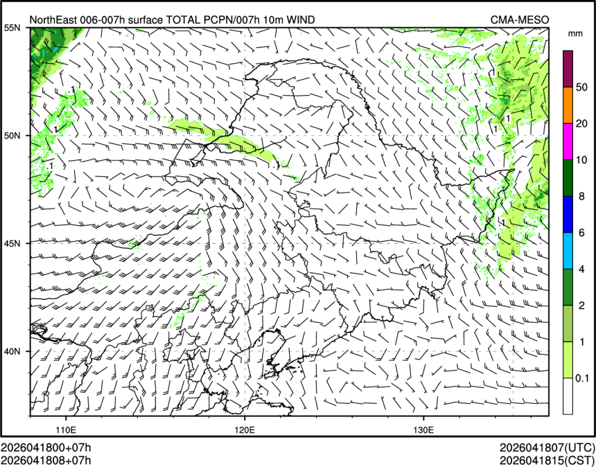 04/18 08时 +007小时