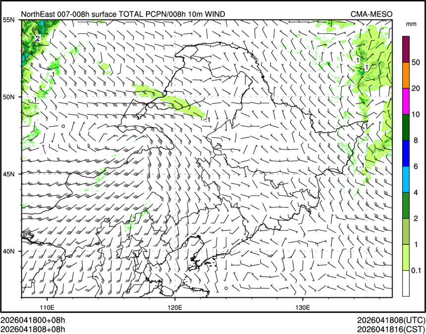 04/18 08时 +008小时