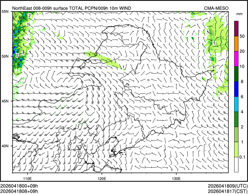 04/18 08时 +009小时