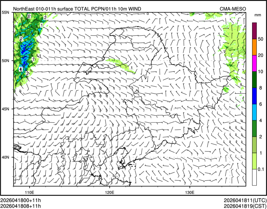 04/18 08时 +011小时