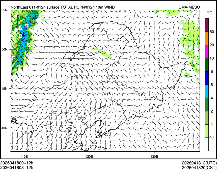 04/18 08时 +012小时