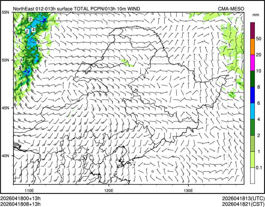 04/18 08时 +013小时