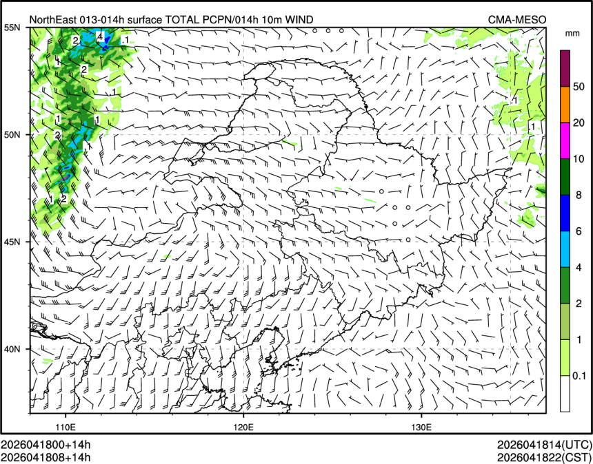 04/18 08时 +014小时