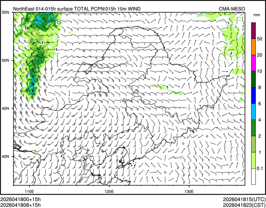04/18 08时 +015小时