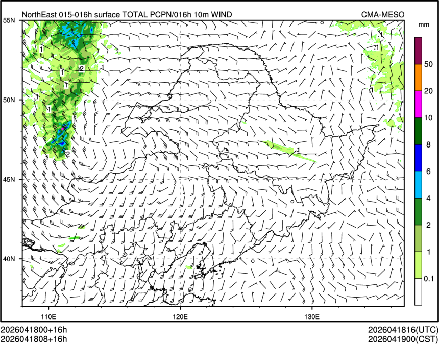 04/18 08时 +016小时