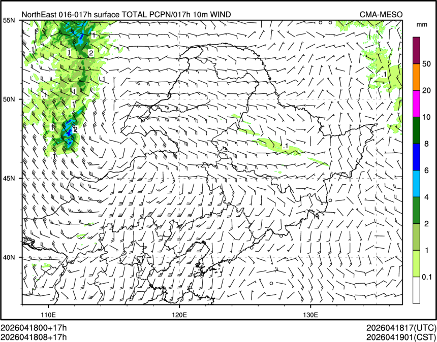 04/18 08时 +017小时