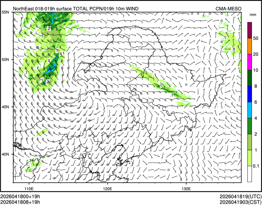 04/18 08时 +019小时