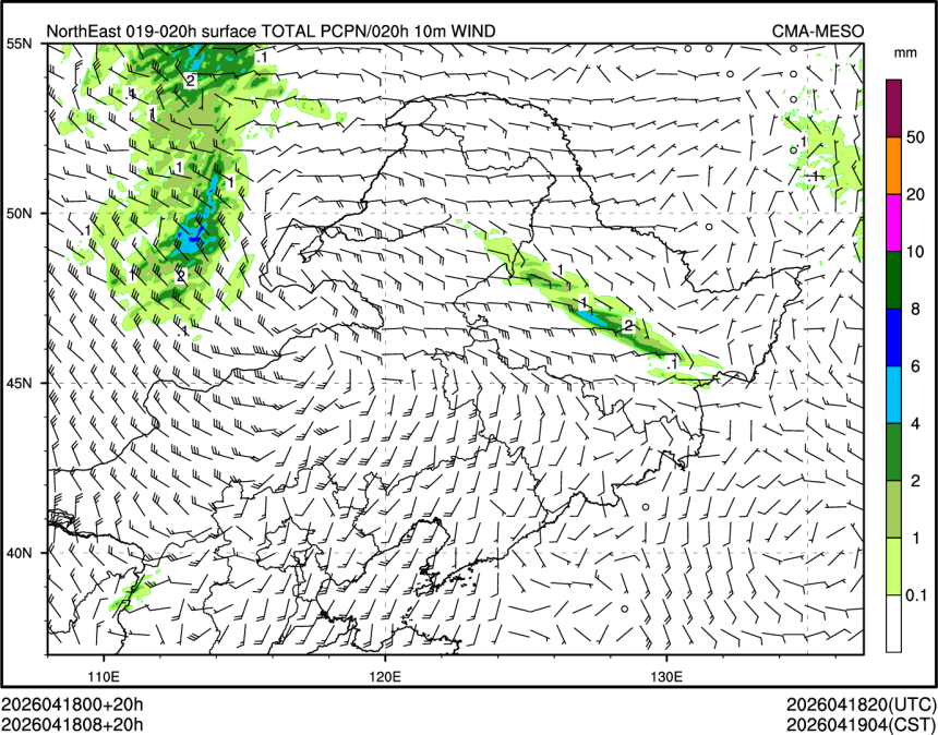 04/18 08时 +020小时