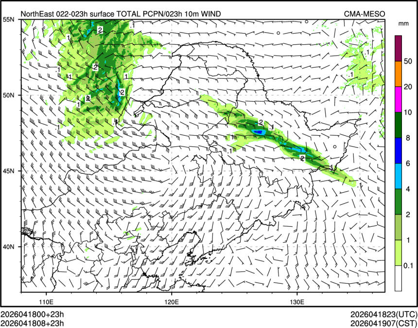 04/18 08时 +023小时