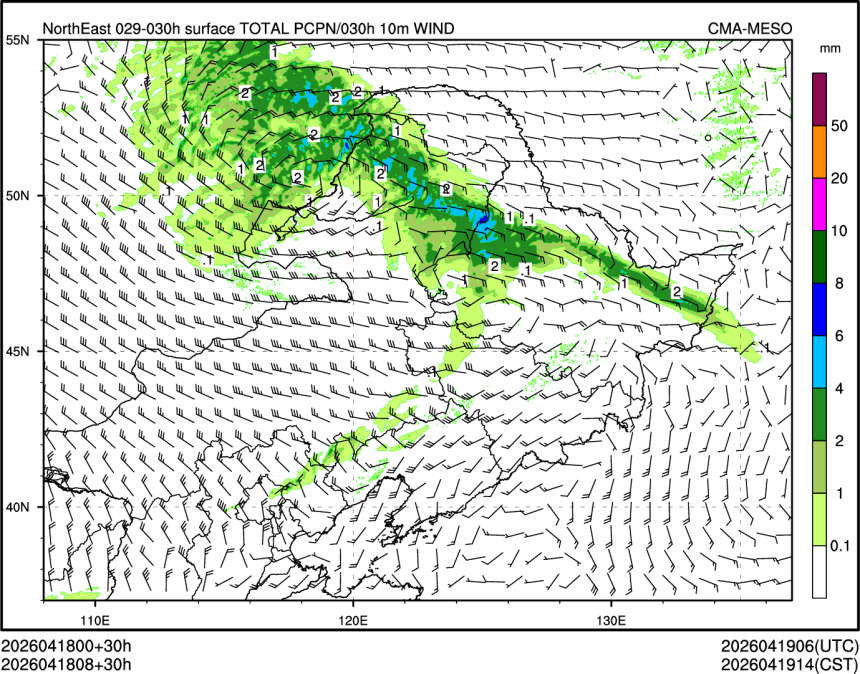 04/18 08时 +030小时