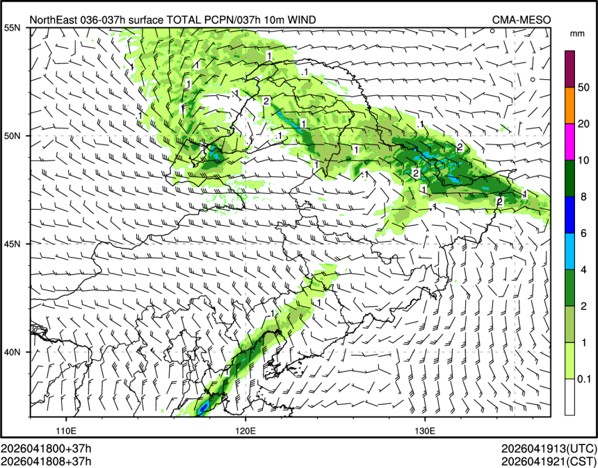 04/18 08时 +037小时