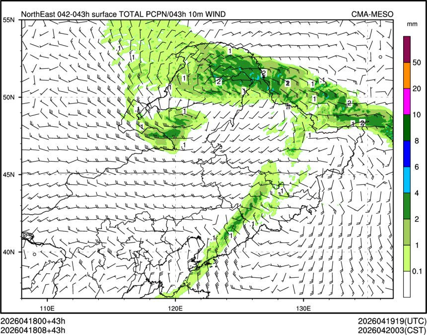 04/18 08时 +043小时