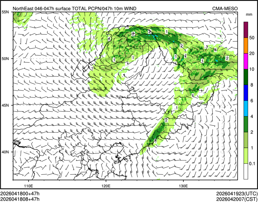 04/18 08时 +047小时