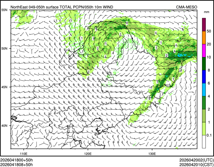 04/18 08时 +050小时