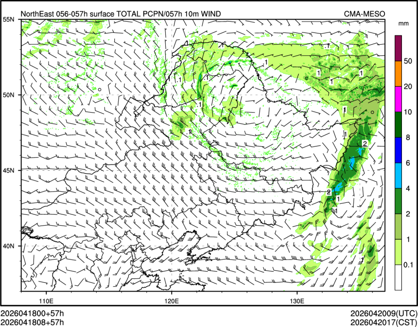 04/18 08时 +057小时