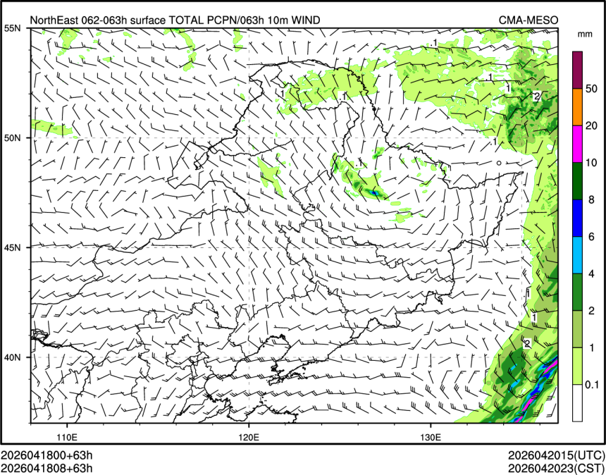 04/18 08时 +063小时