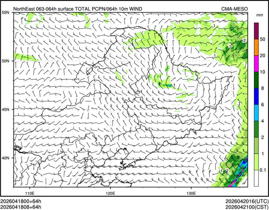 04/18 08时 +064小时