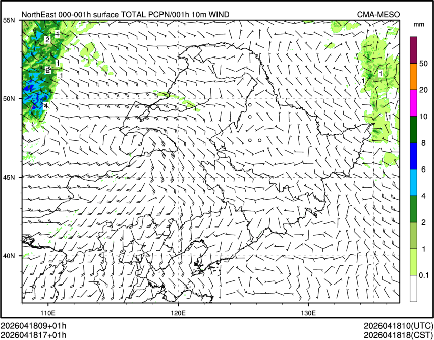 04/18 17时 +001小时