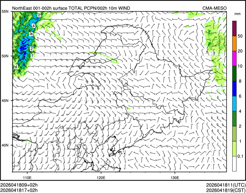 04/18 17时 +002小时