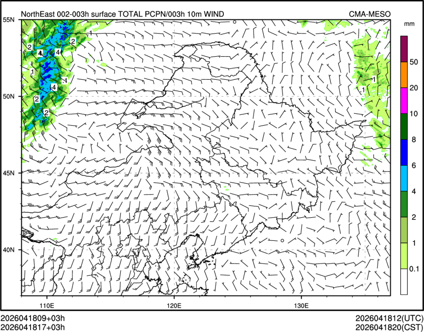 04/18 17时 +003小时