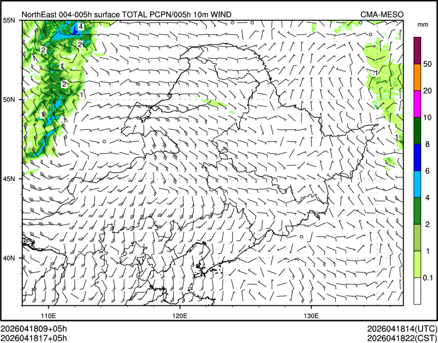04/18 17时 +005小时