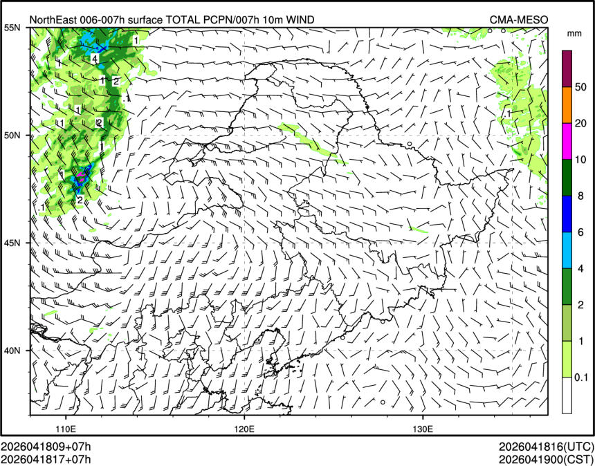 04/18 17时 +007小时