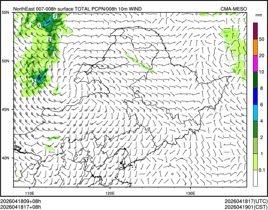 04/18 17时 +008小时