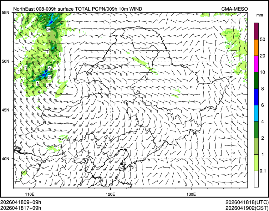 04/18 17时 +009小时
