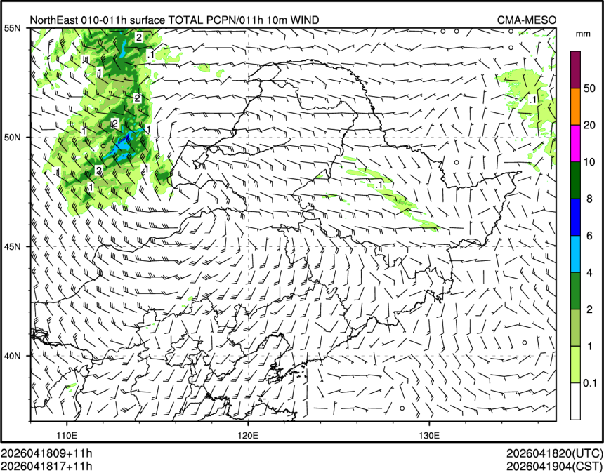 04/18 17时 +011小时