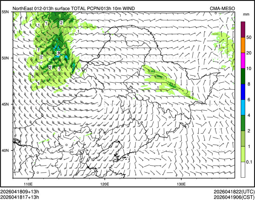 04/18 17时 +013小时