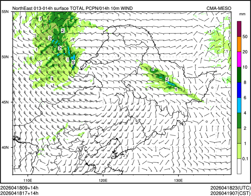 04/18 17时 +014小时