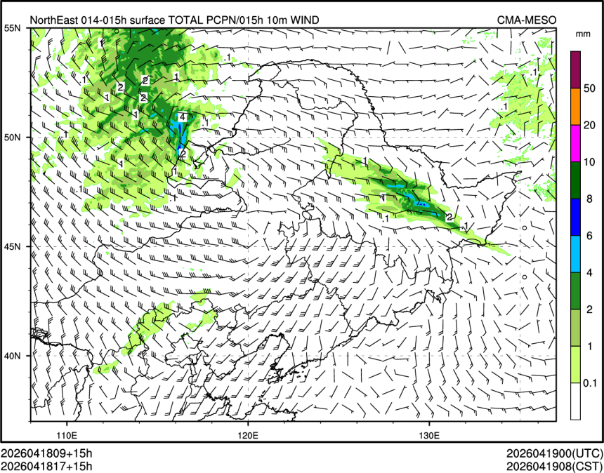 04/18 17时 +015小时
